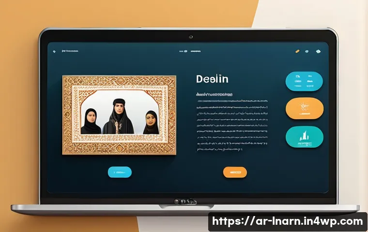 평생교육 플랫폼의 참여자 중심 설계 - A vibrant online learning platform interface tailored for Arabic-speaking users, showcasing personal...
