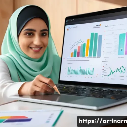 Home 33 평생교육 플랫폼의 글로벌 트렌드 - A modern, interactive Arabic e-learning platform interface on a sleek laptop screen, showing AI-driv...